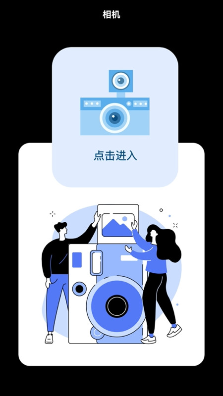 做表情  v1.1图2