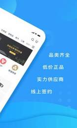 中商商城  v1.0.0图3