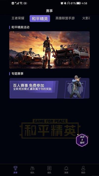 LOL决赛预测  v1.1图3