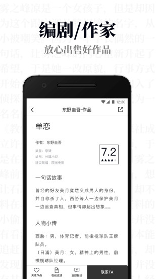 云莱坞  v4.5.5图2