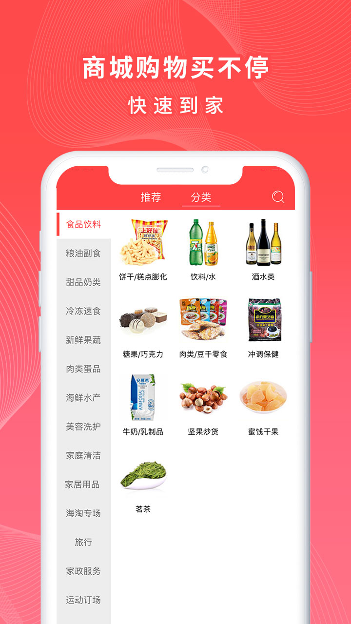 一万响  v3.21图3