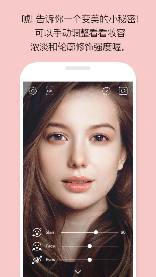 LOOKS美妆  v1.5.1图3