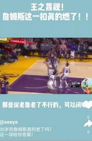 云雀直播nba  v1.0.2图3