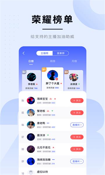 鸭脖体育  v2.3.95图1