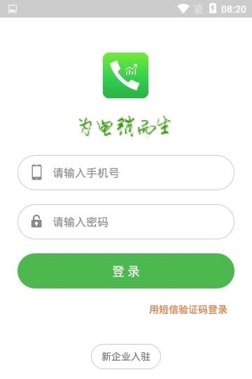 小话统  v3.3.1图3