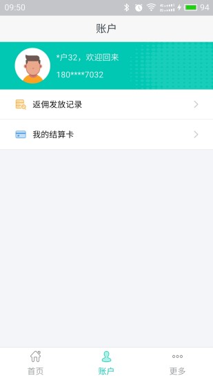 瑞粉吧