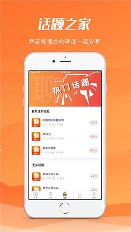 河豚直播最新版  v4.1.3图1