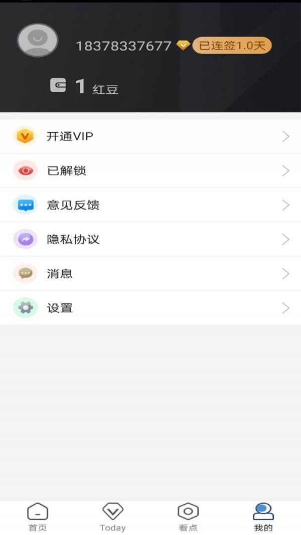 宝博体育  v1.0.6图4