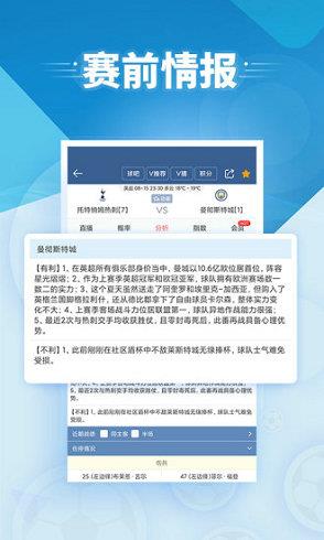 jrkan直播  v3.81图2