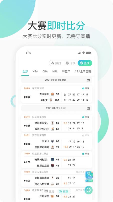 第一直播平台2022v1.0.0  v1.0图1