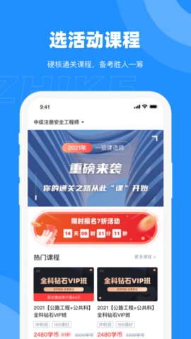 知渴  v4.3.0图2