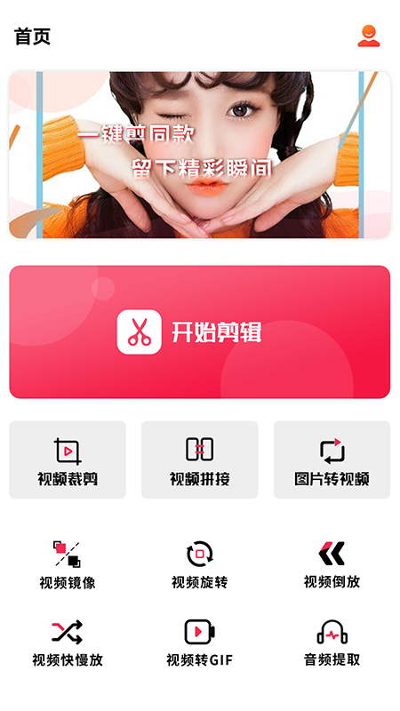 爱柚子视频  v1.0图1