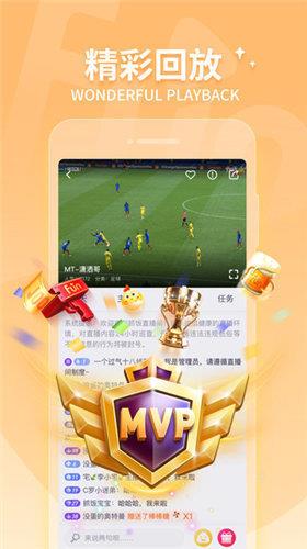 抓饭直播体育直播v1.0.0  v1.0图3