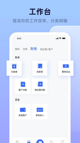 偶来送  v1.5.7图2