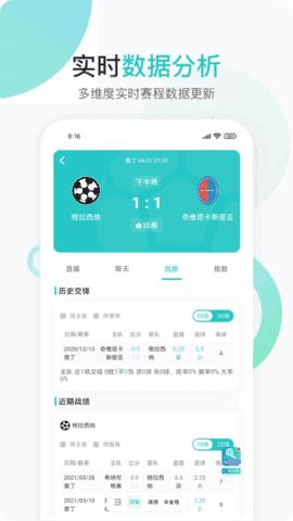 速球吧v1.0.0  v1.0图1