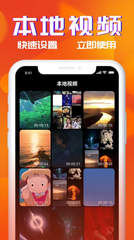 多米铃声  v1.0图2