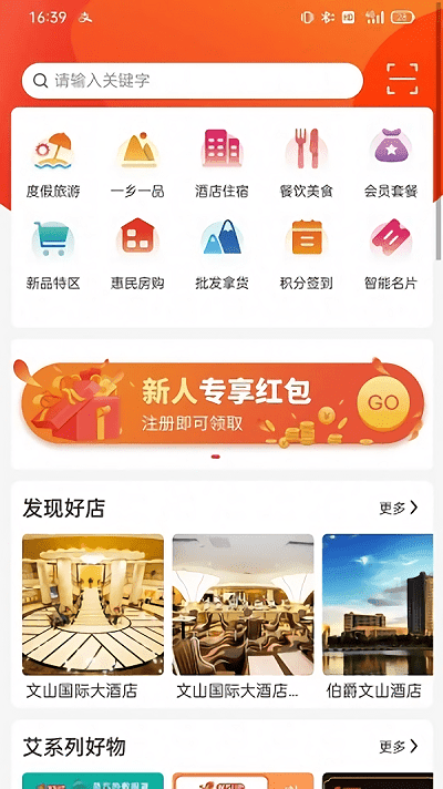 文商优品  v1.0.5图3