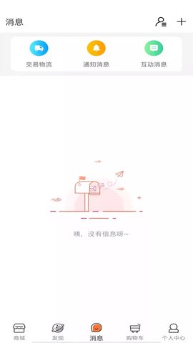 健享海购  v1.0.5图1