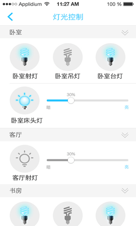 安居小宝  v3.9.8_220628_release图3