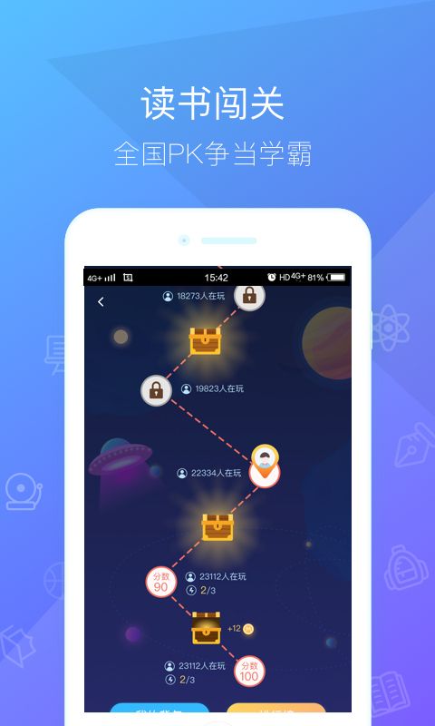 一米阅读学生  v3.7.14图3