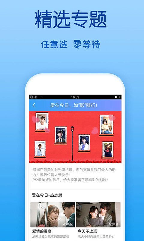 影视大全纯净版  v2.5.6图3