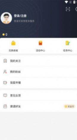 看球吧足球直播v1.0.4