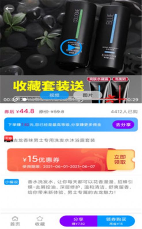 快豹生活  v1.0.4.0图2