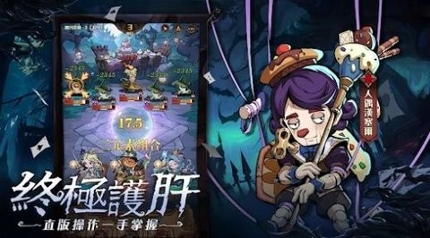 德鲁纳之夜  v1.0.0图2