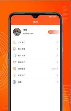 吉多免费版  v1.0图2