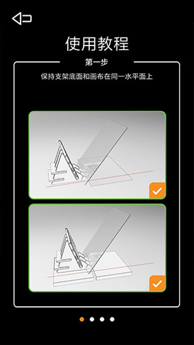 光学绘画  v2.0图3