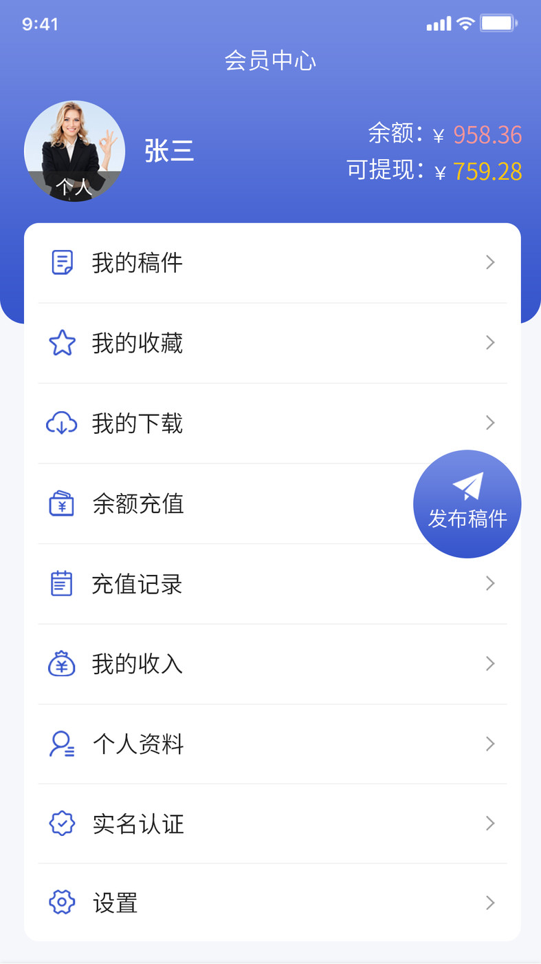 中科知库  v1.0.0图2