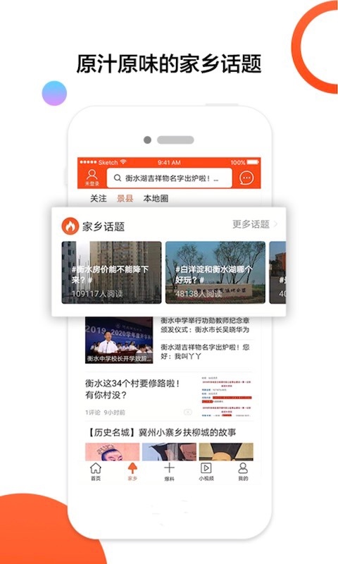 青鸟快讯  v1.3.2图1