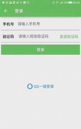 加班狗  v1.1图3