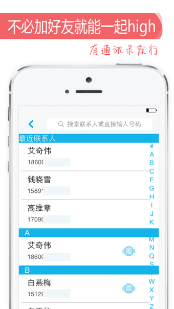 别忘了  v2.3.0图4