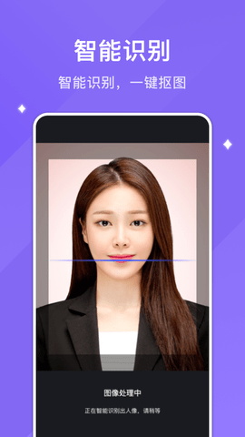 韩系证件照  v1.1图2