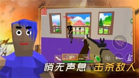 创建沙盒世界  v1.0图1