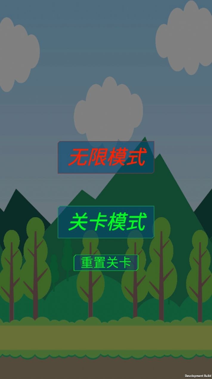 守卫防线  v1.1图3