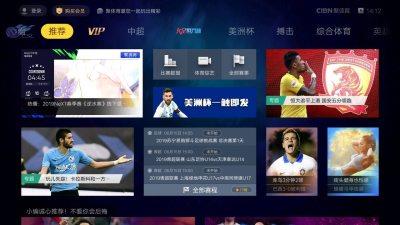 CIBN聚体育直播  v4.0.2图1