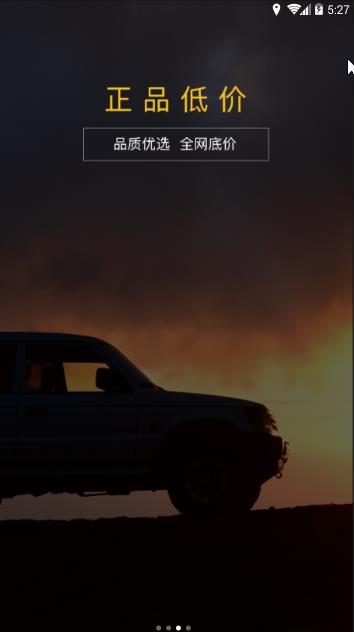 加油吧  v1.1.12图3