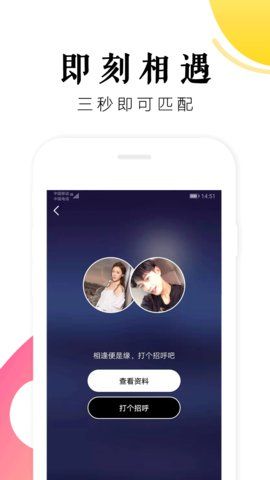 抖抖手机版  v2.0.1图2