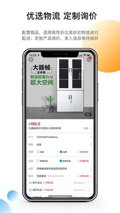 临集  v1.0.2图2