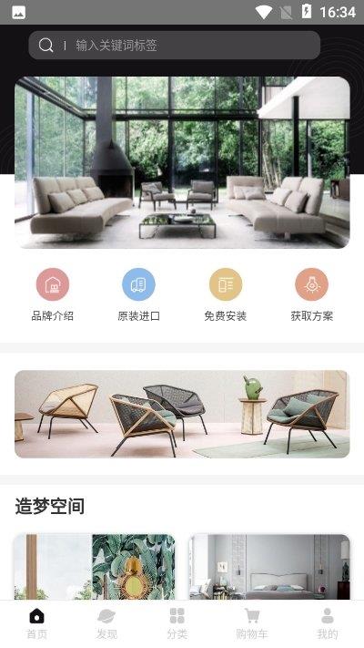 途羚  v1.0.2图1