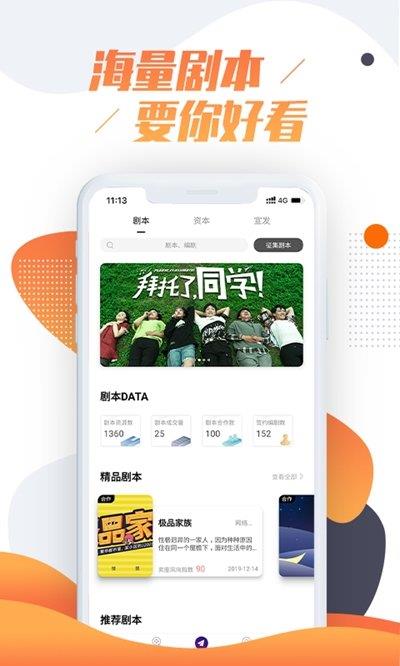 米尼学院  v1.0.2图3