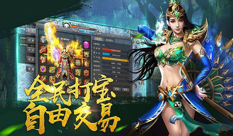 鬼斧神器传奇  v2.0图1