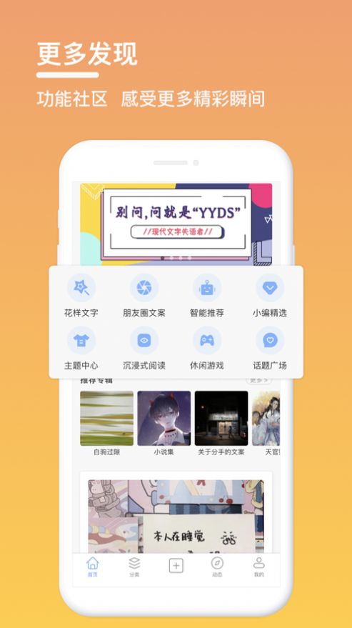 句子控  v5.0.8图2