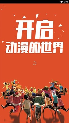 布丁漫画最新版