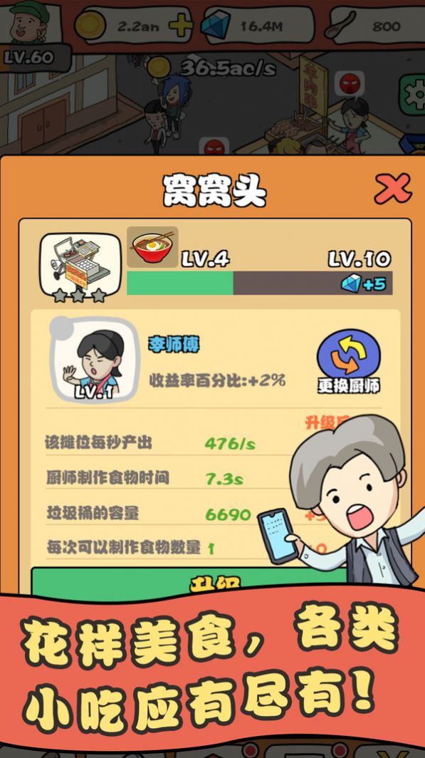 网店我最红红包版  v1.0.5图2