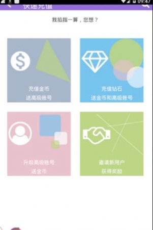 妖狐吧老版本  v6.0.93图1