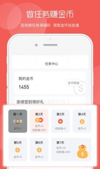 美廉生活  v1.0.02图2