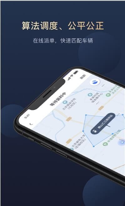 叻叻手机版  v1.3.0图3